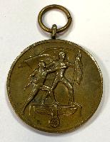 WW2 German 1st October Medal