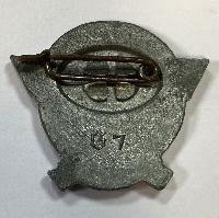 WW2 German Polizei 1942 Lapel Badge