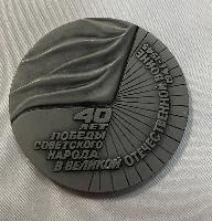 Soviet 40 Years Victory Of Soviet People In WW2 Table Medal