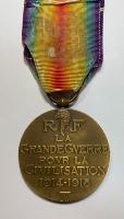 WW1 French Victory Medal