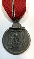 WW2 German Eastern Front Medal