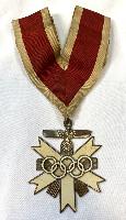 Replica WW2 German 1936 Olympics 1st Class Cross