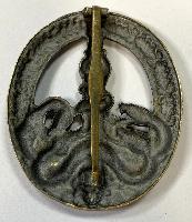 Replica WW2 German Anti Partisan Badge In Bronze