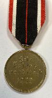 WW2 German War Merit Medal