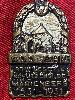 Weimar Era Marienberg Guard Guild 400th Anniversary Badge