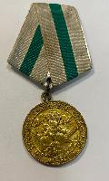 Soviet Defence of Polar Region Medal