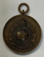 WW2 British Royal Engineers Bronze Medal