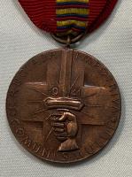 WW2 Rumanian Anti Communist Medal