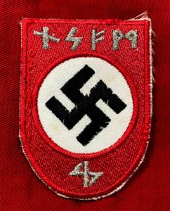 Replica German Swastika Cloth Badge