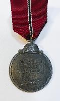 WW2 German Eastern Front Medal