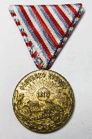 Serbian 1912 Liberation of Kosovo Medal
